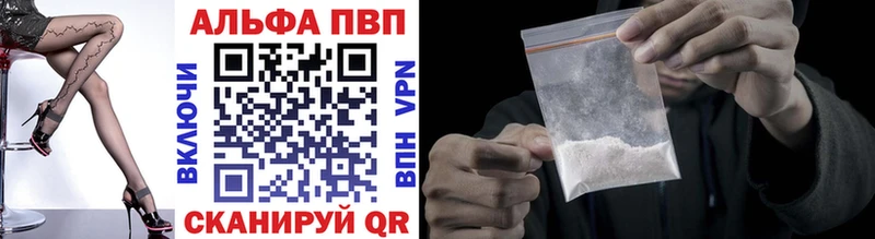 Alfa_PVP крисы CK  Щёкино 