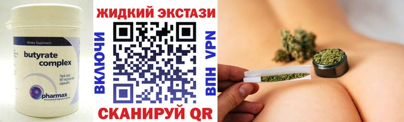 где можно купить   blacksprut вход  Бутират буратино  Щёкино 