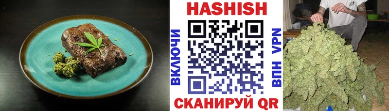 закладка  Щёкино  Печенье с ТГК марихуана 