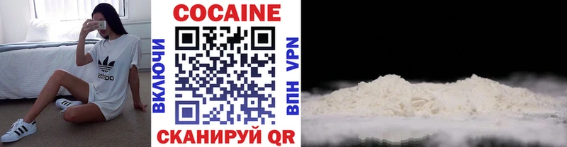 Cocaine 97% Щёкино