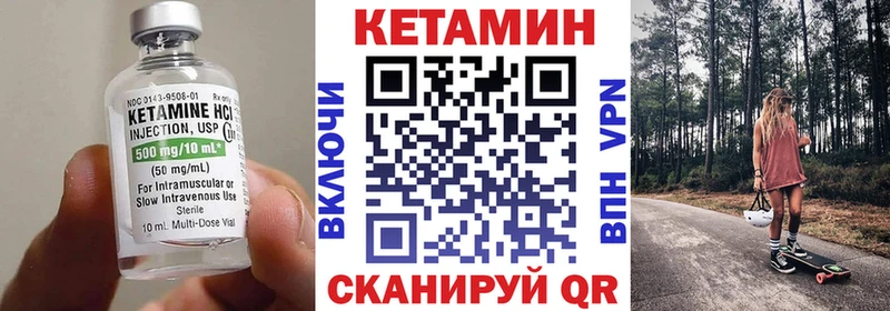 shop Telegram  Щёкино  КЕТАМИН VHQ 