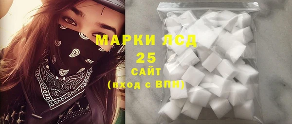 мескалин Нефтегорск