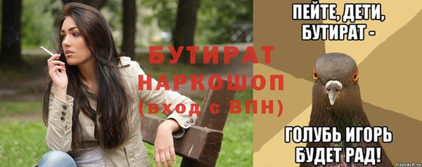 ПСИЛОЦИБИНОВЫЕ ГРИБЫ Абдулино