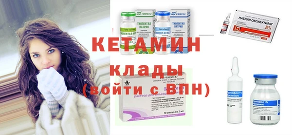 дистиллят марихуана Нефтекумск