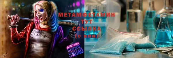 метадон Абаза