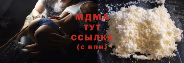 дистиллят марихуана Нефтекумск