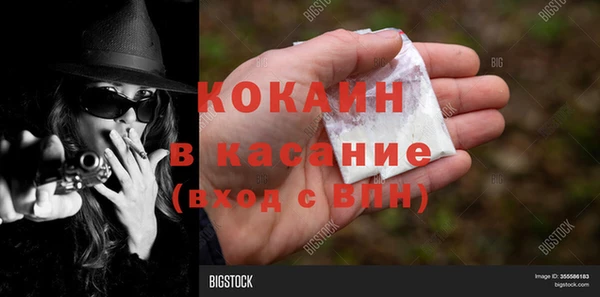 ПСИЛОЦИБИНОВЫЕ ГРИБЫ Абдулино