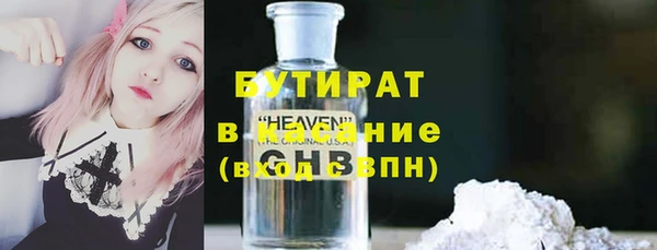 спиды Абинск