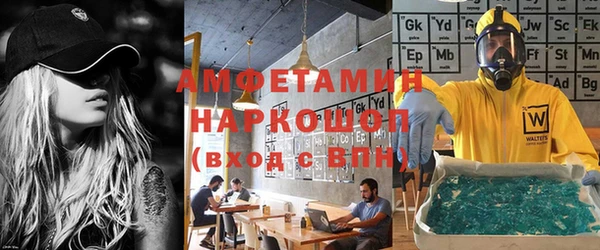 спиды Абинск