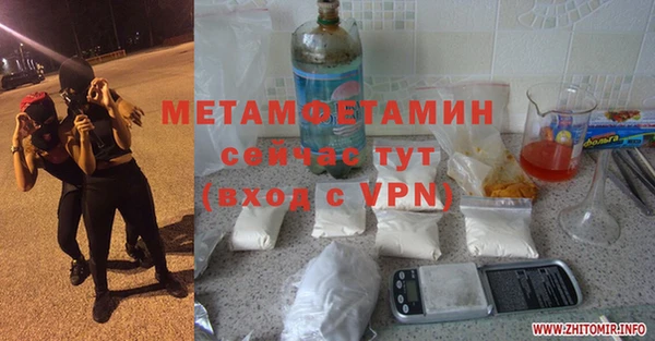 метадон Абаза