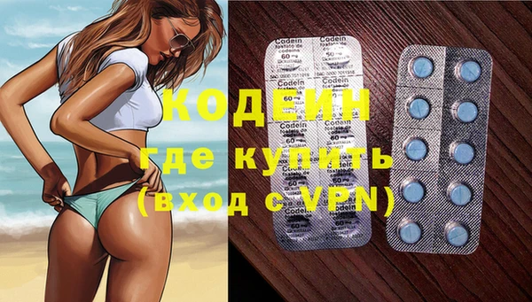 спиды Абинск