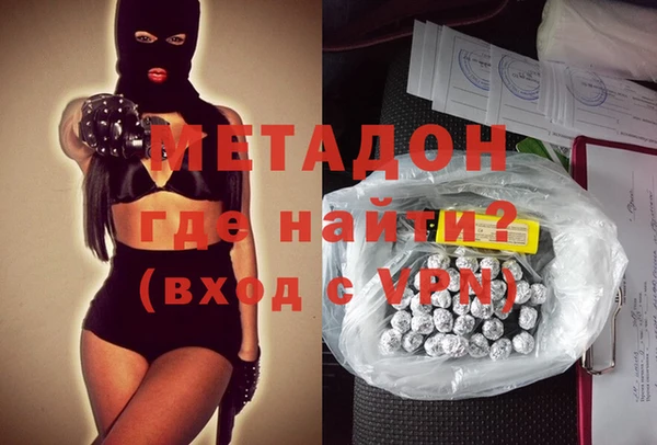 спиды Абинск