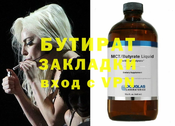 метадон Абаза