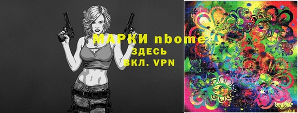 мескалин Нефтегорск