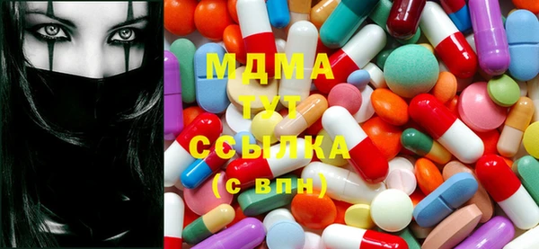 дистиллят марихуана Нефтекумск