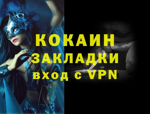 мескалин Нефтегорск