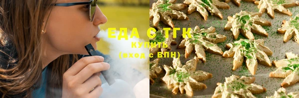 ПСИЛОЦИБИНОВЫЕ ГРИБЫ Абдулино