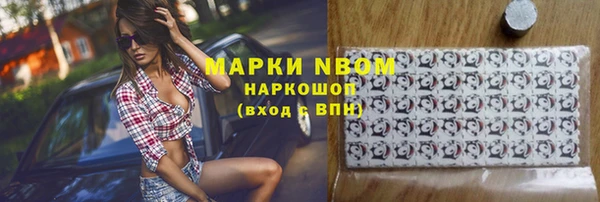 ПСИЛОЦИБИНОВЫЕ ГРИБЫ Абдулино