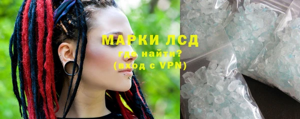 ПСИЛОЦИБИНОВЫЕ ГРИБЫ Абдулино