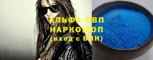 спиды Абинск