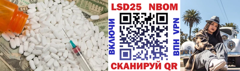 кракен ссылки  что такое наркотик  Щёкино  Лсд 25 экстази кислота 