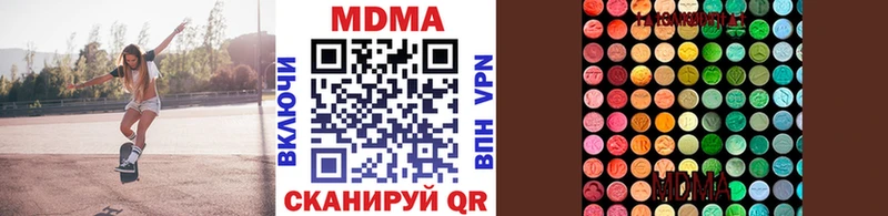 MDMA VHQ где купить наркоту Щёкино