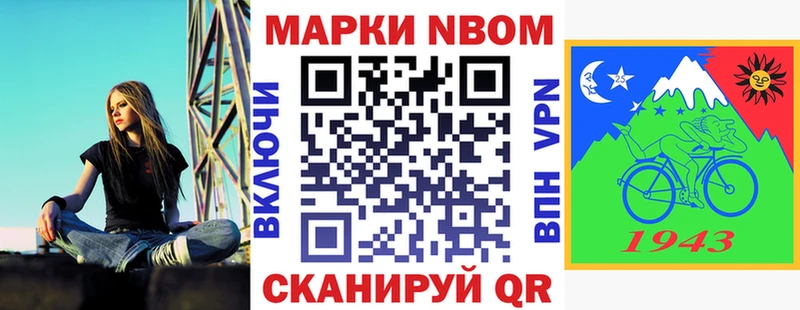 гидра ONION  Щёкино  Марки N-bome 1,5мг 