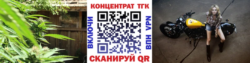 дарк нет состав  Щёкино  Дистиллят ТГК вейп 
